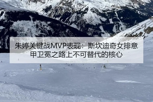zhu-ting-guan-jian-zhan-biao-xian-si-kan-di-qi-nv-pai-yi-jia-wei-mian-zhi-lu-shang-bu-ke-ti-dai-de-he-xin-2-593.jpg