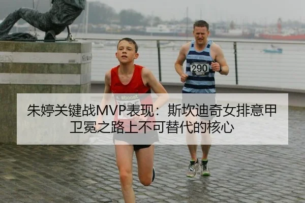 zhu-ting-guan-jian-zhan-biao-xian-si-kan-di-qi-nv-pai-yi-jia-wei-mian-zhi-lu-shang-bu-ke-ti-dai-de-he-xin-3-531.jpg